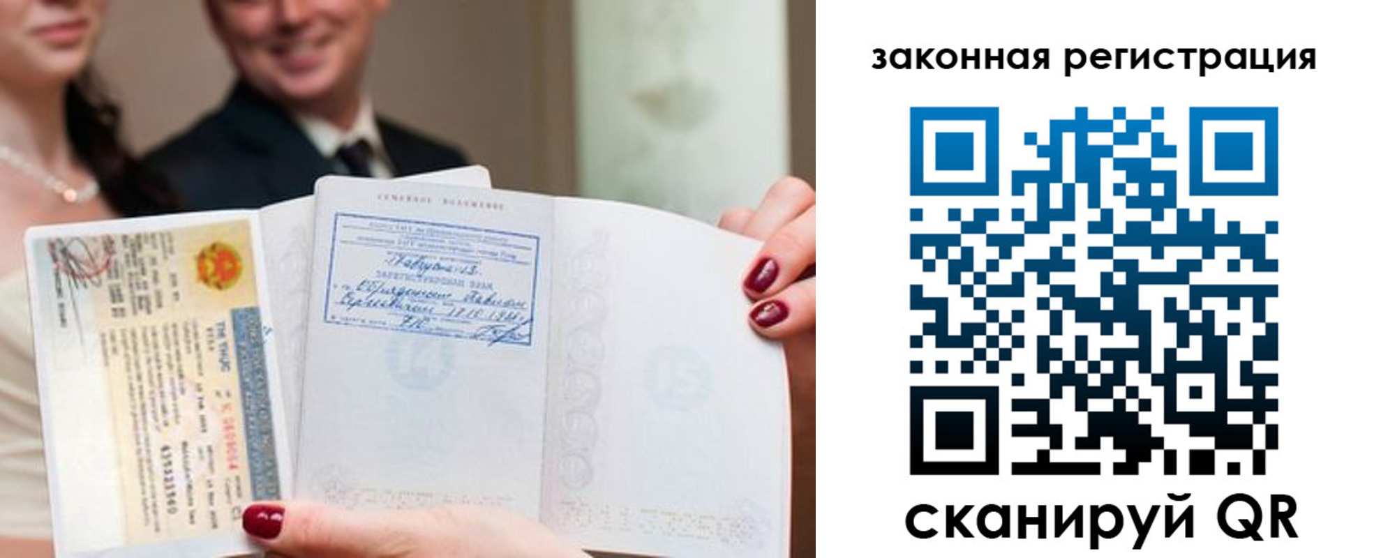 временная регистрация для всех в Гремячинске