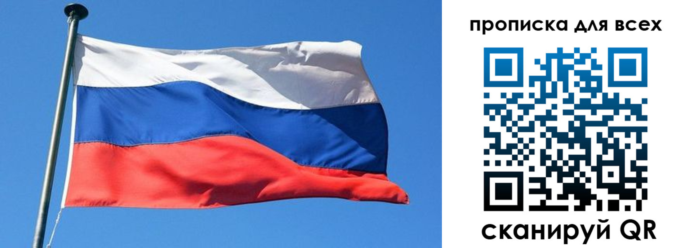 где прописаться в Гремячинске