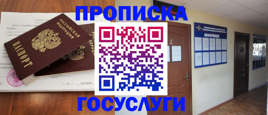 форма 3 в Гремячинске